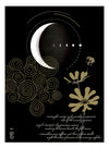 Evening Edged in Gold | Ineke | Olfactif